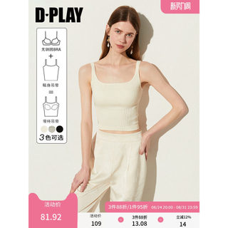 DPLAY [Huipin] Outono Sling All-Match Colete Branco Almofada no Peito Camisola Feminina Top Curto