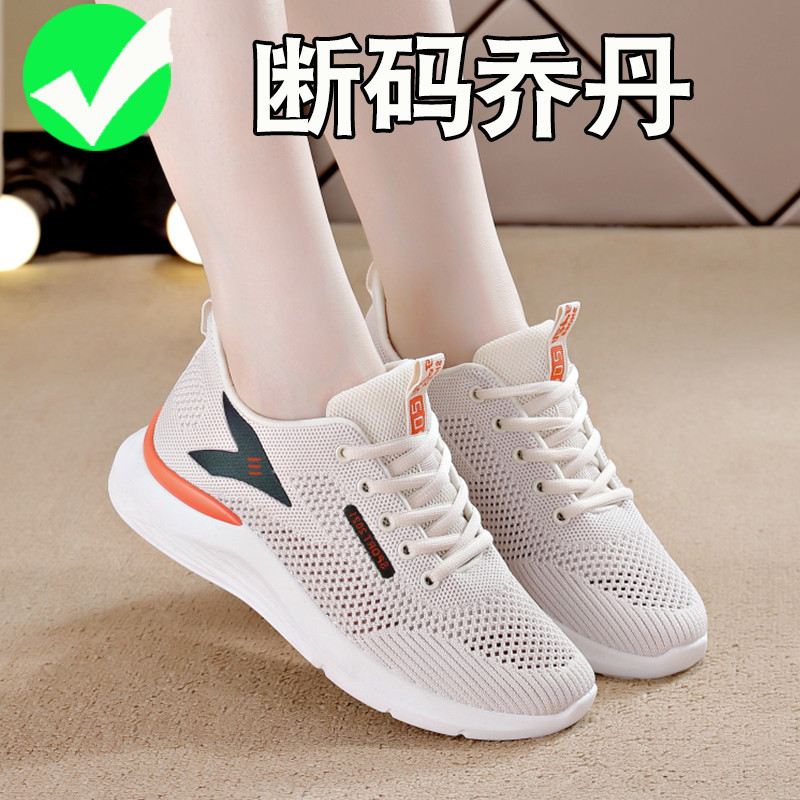 Sapatos de malha feminina respirável malha sapatos casuais verão novo estilo sapatos femininos de sola plana Runyue mãe