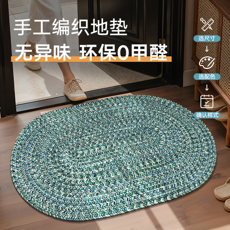 [Novo produto] tapete acrílico tecido à mão para sala de estar, quarto doméstico, cobertor de cabeceira, varanda, estilo
