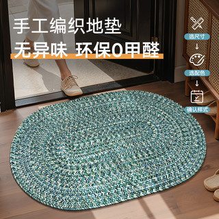 [Novo produto] tapete acrílico tecido à mão para sala de estar, quarto doméstico, cobertor de cabeceira, varanda, estilo