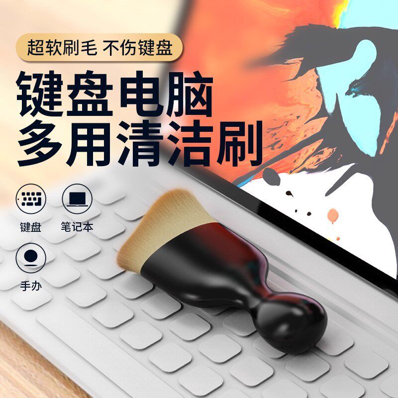 Escova de limpeza de teclado mecânico escova de teclado escova de limpeza escova de remoção de poeira pequena escova fer