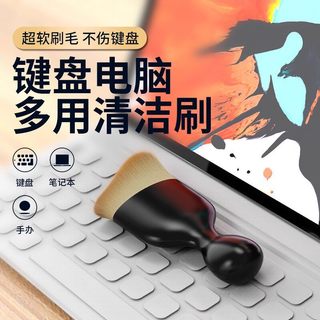 Escova de limpeza de teclado mecânico escova de teclado escova de limpeza escova de remoção de poeira pequena escova fer