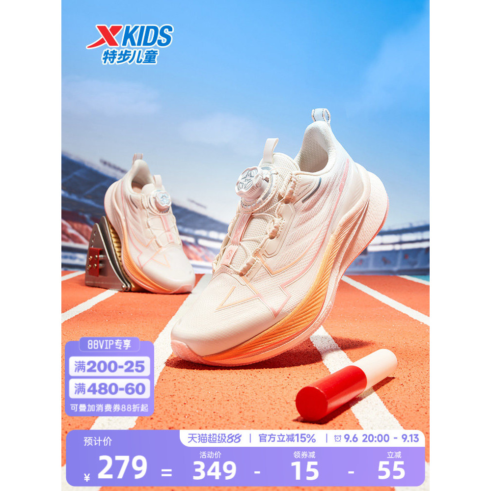 [Dois mil milhas 3.0] Calçados infantis especiais para caminhada, calçados esportivos para meninas, tênis de corrida par