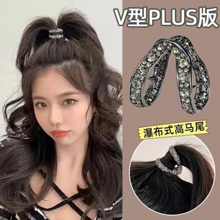 Clipe em forma de V feminino High-End strass meia gravata grampo de cabelo cabeça traseira rabo de cavalo clipe fixo fer