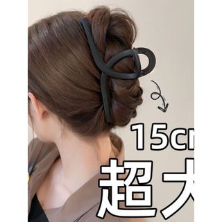 Clipe de tubarão grande Volume de cabelo mais novo estilo fosco Grab clip Premium 15cm placa de cabeça traseira grampo d
