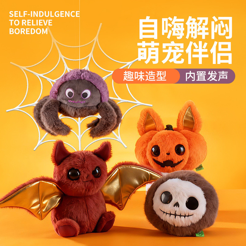 Brinquedo sonoro para cães, pelúcia de Halloween para animais de estimação, brinquedo divertido para auto-entretenimento