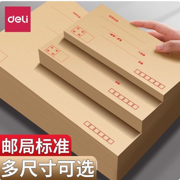 Pacote de 60 unidades de Envelope de papel Kraft Deli No. 3 Não. 5 Não. Envelope de papel Kraft para escritório, 7 padrõ