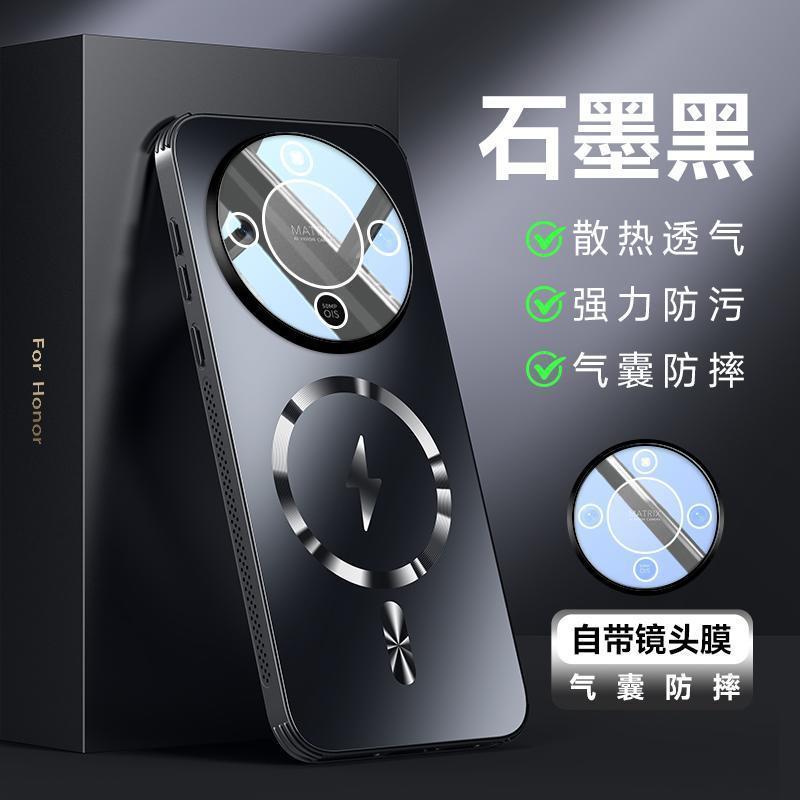 Adequado para honra X70 caso de telefone honorMAGIC8Lite5G lente filme Airbag fosco dissipação de calor magnético MOQ