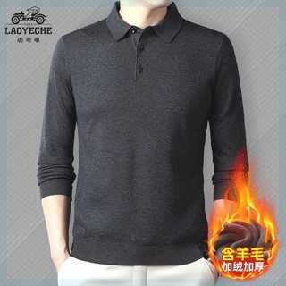 Carro clássico genuíno 2026 inverno lã forro de lã engrossado lapela camisola de meia-idade idosos camisola Bo