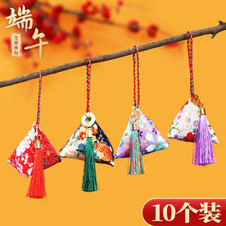 Dragon Boat Festival Tassel Absinto Sachê Presente Portátil Zongzi Sachê Dragão Barco Festival Shopping Empresa Decoraçã