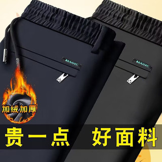 Calças casuais masculinas inverno cintura elástica em linha reta calças masculinas versão coreana na moda forro de lã ca