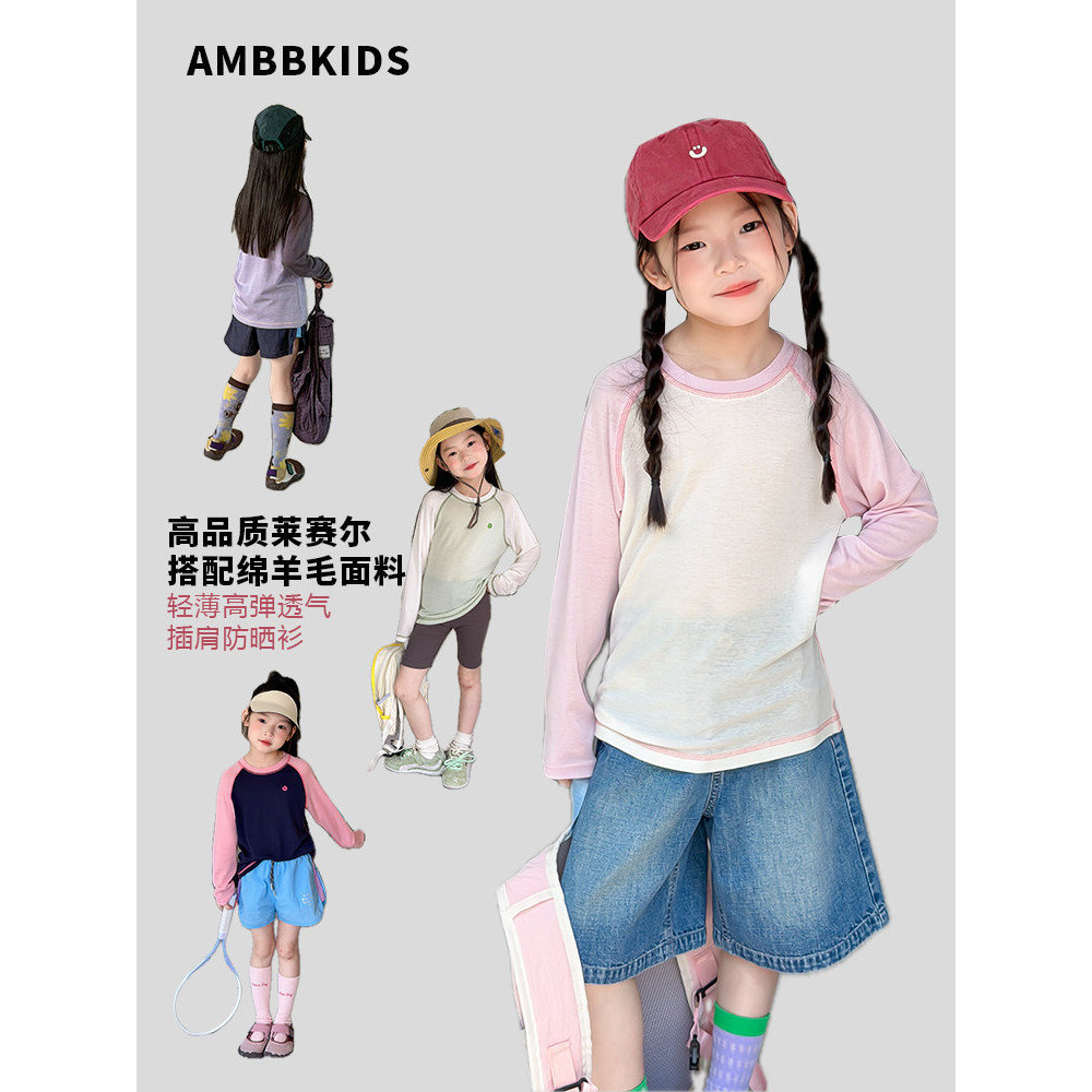 Meninas confortáveis macio Lyocell lã de ovelha estiramento camiseta verão crianças respirável cor combinando manga comp