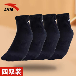 Anta meias masculinas meias respiráveis meias curtas masculinas preto oficial loja principal meias esportivas masculinas