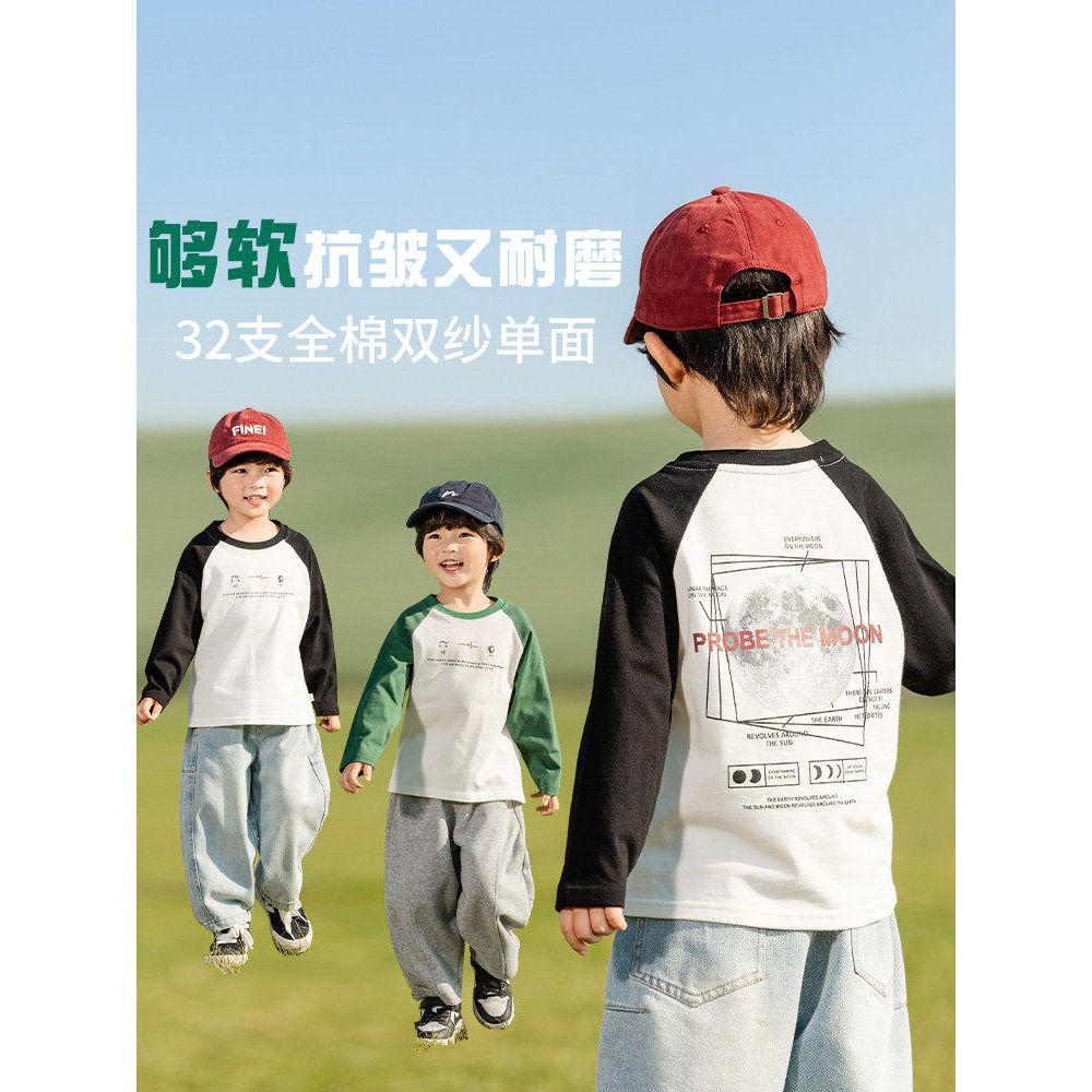 Crianças roupas infantis meninos camisas de fundo crianças camisetas de manga comprida outono crianças primavera outono 