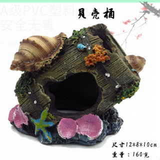 ENFEITE DECORATIVO RESINA P/AQUARIOS-BARRIL CORAL 12X8X10 CM em Oferta na Shopee