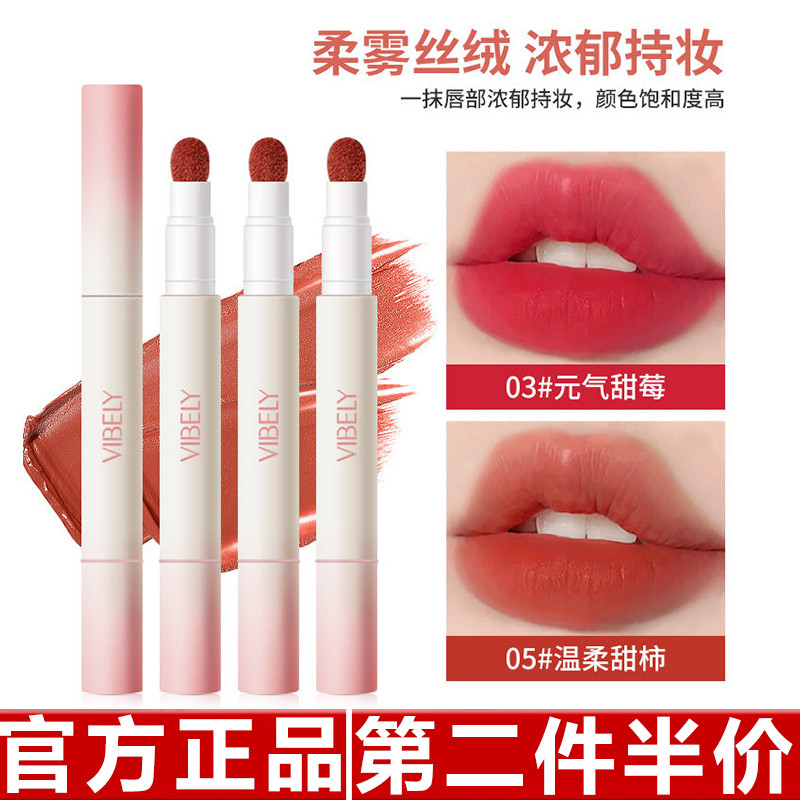 VIBELY Cute Color Matte Almofada Lip Powder Creme Air Lip Gloss Matte Pseudo-Face Batom Natural Duradouro Menina