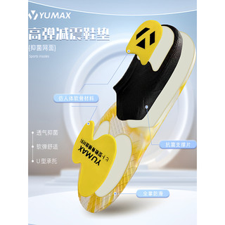 Novo YUMAX YUMAX Rey Palmilha Esportiva Profissional Palmilha de Badminton Anti-Torque Amortecimento Absorção de Choque 