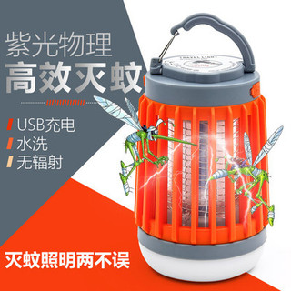 Acampamento ao ar livre acampamento recarregável tenda lâmpada de iluminação lâmpada repelente mosquito pônei lâmpada ul