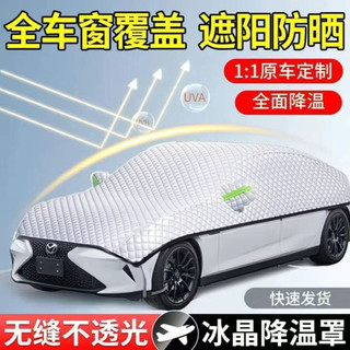 Capa para carro