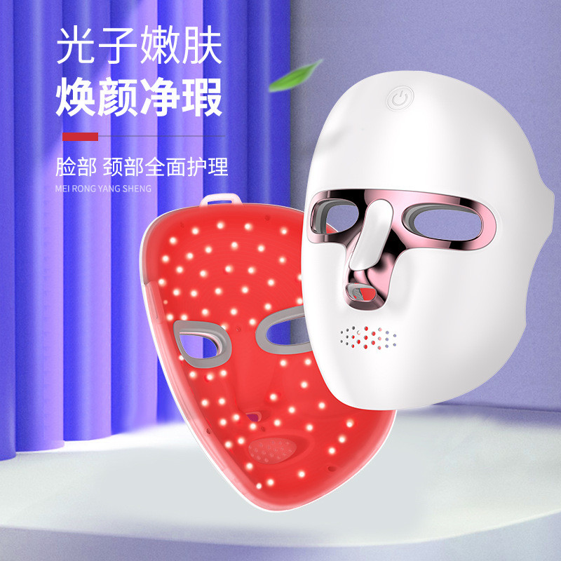 Novo estilo máscara de beleza colorida luz LED instrumento beleza máscara Facial beleza casa fóton rejuvenescedor beleza