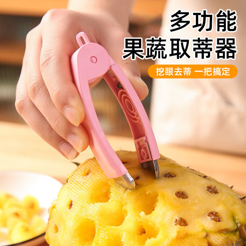 Multifuncional dispensador de frutas vegetais dobrável portátil escavação olho dispensador ferramenta útil divisor fruta