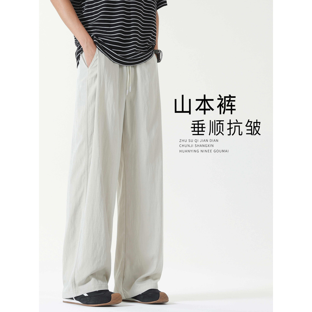 Yamamoto calças masculinas calças de verão novo estilo calças esportivas soltas em linha reta calças casuais Drape fina 