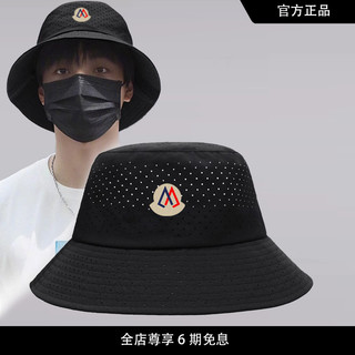 [Site oficial genuíno] Mengkou Sweetheart versão coreana tamanho grande verão balde chapéu malha respirável chapéu de so