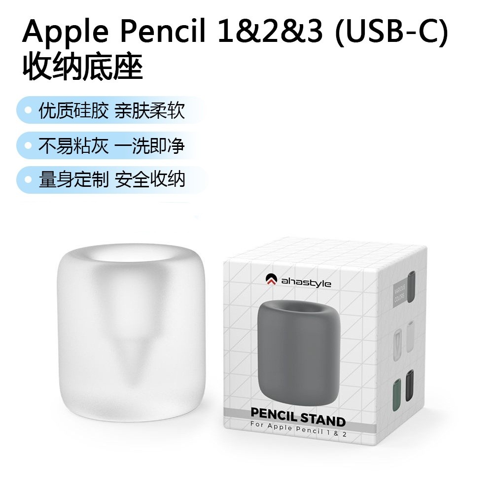Adequado para Apple pencil 123th geração Stylus caneta titular pro Silicone cane