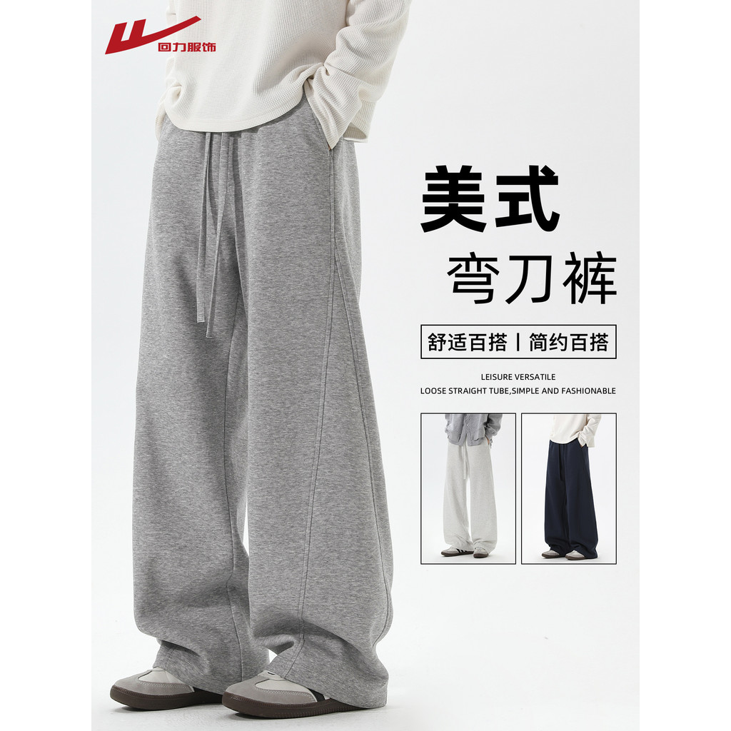 Puxar para trás cinza calças esportivas dos homens primavera outono adolescente solto em linha reta Sweatpants meninos M