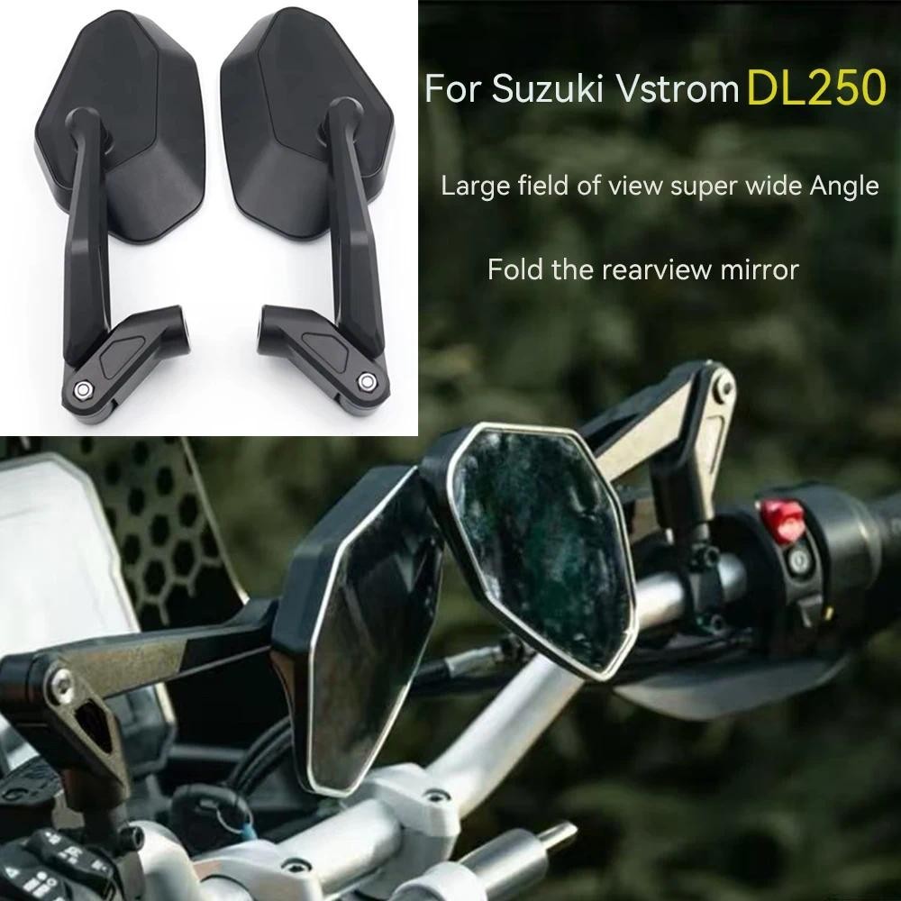 Para Suzuki 2023 2021 2017 V-Strom 250 DL 250 Motocicleta Grande Campo De Visão Ultra Angular Refletor Espelhos Laterais