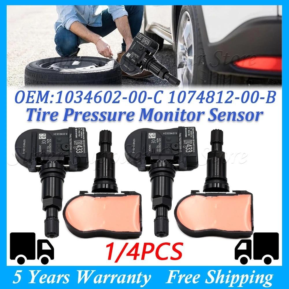 1/4 Pçs Novo Sensor Do Sistema De Pressão Dos Pneus Carro TPMS 433MHZ Para Tesla Modelo 3 S X 1074812-00-A B 1034602 Peç