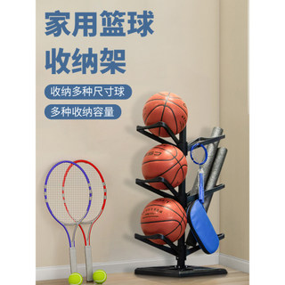 Rack de armazenamento de basquete doméstico rack de bola de futebol vôlei armazenamento de bola de basquete decoração ra