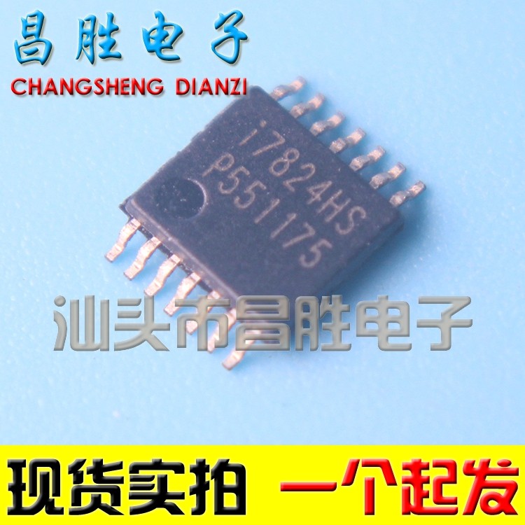 [Changsheng Electronics] I7824HS Novo Chip IC com tela LCD