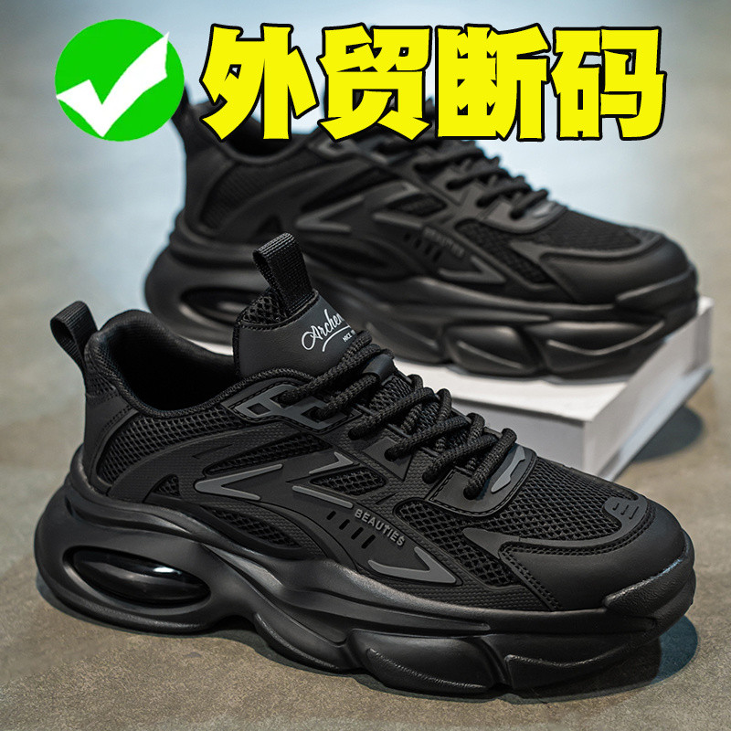 Sapatos masculinos primavera de sola grossa antiderrapante preto sapatos esportivos casuais adolescentes leve sola macia