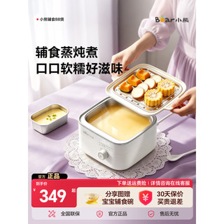 Little Bear BB Pot À Prova de Água Panela de Ensopado Bebê Multifuncional Sopa de Aço Inoxidável Alimentos Complementare