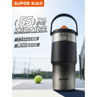 Supor copo térmico masculino copo de água passeio transportar forro de cerâmica de grande capacidade carro esportes copo