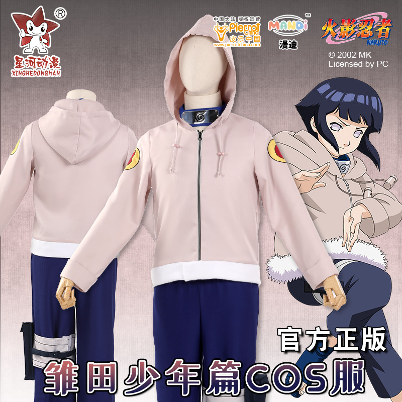 Genuíno Naruto Hyuga hinata cosplay roupas conjunto completo hinata adolescentes COS terno roupas