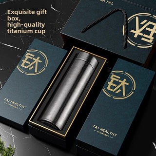 Copo térmico de titânio puro masculino feminino negócios High-End copo de titânio chá separação de água pacote de presen