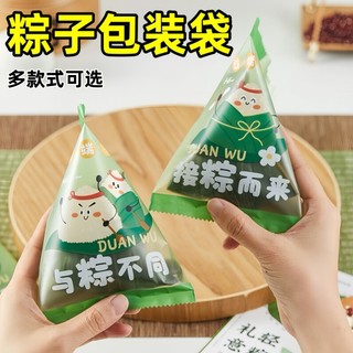 Zongzi saco de embalagem dragão barco Festival saco plástico especial saco selado a vácuo grau alimentício salgado pato 