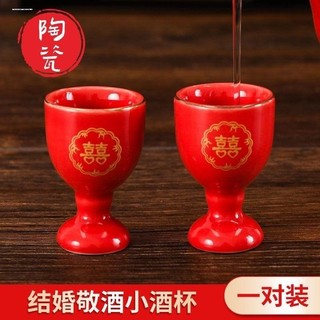Copo de torrada de casamento Copo de vinho tinto para cliente