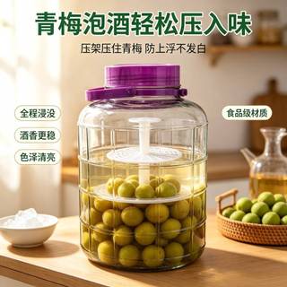 Ameixa verde embebida vinho imprensa Rack doméstico picles Jar pressionado vegetal Net produto comestível frutas vinho e