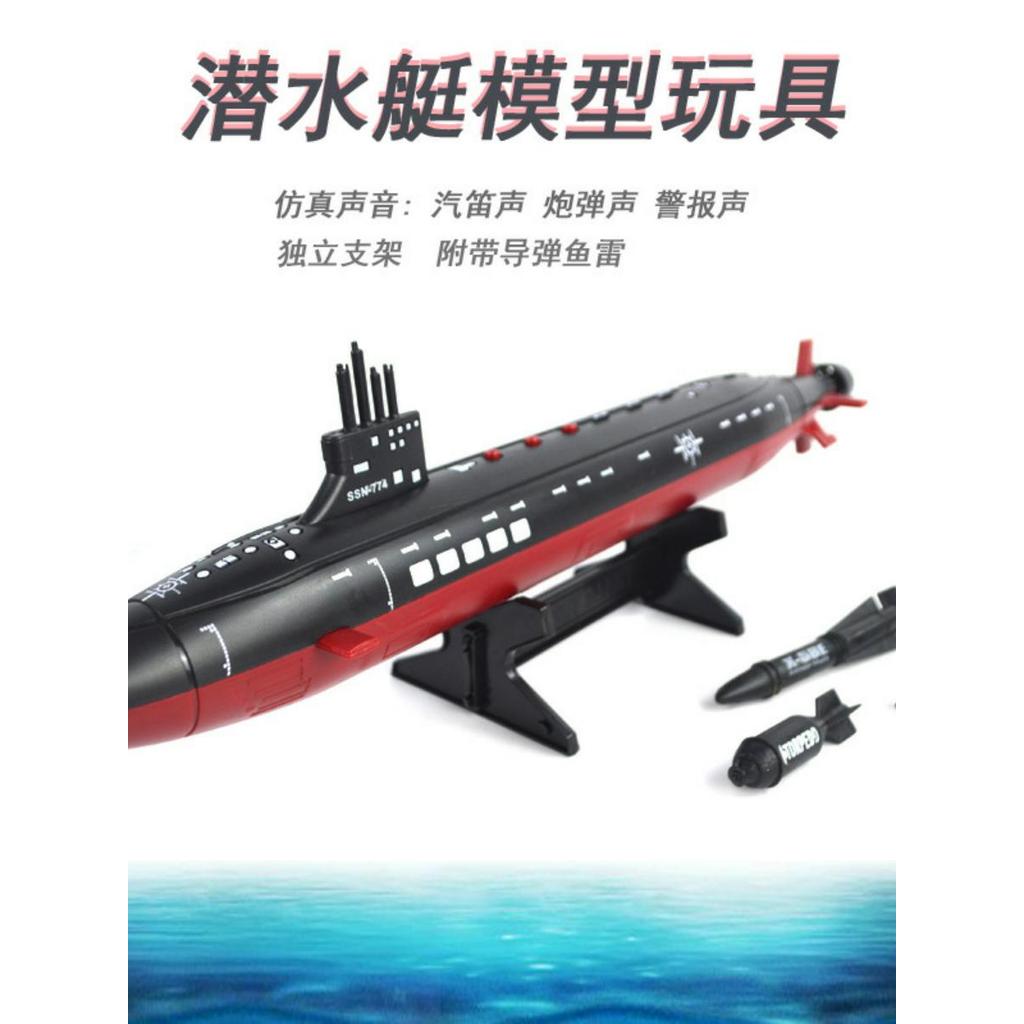 Virginia ataque submarino Nuclear brinquedo ornamentos crianças oceano militar modelo estático brinquedo submarino