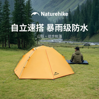 Naturehike Naturehike Mountain Leap Tenda Dupla Caminhadas Tenda Leve Acampamento Ao Ar Livre Equipamento de Acampamento