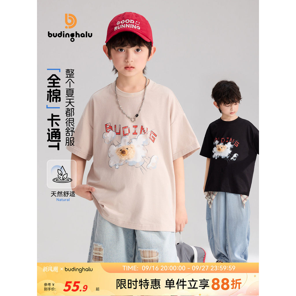 Pudim Haru roupas de verão meninos crianças roupas moda topos 2026 verão novo estilo crianças algodão impresso camiseta 