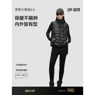[Goofan Goose Down Jacket] Pequeno preto dourado 5.0 colete de tijolo dourado casal 2025 outono inverno leve fino costel