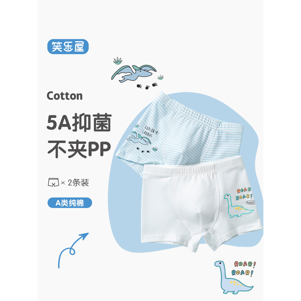 Rir casa meninos dos desenhos animados impresso roupa interior crianças bebê puro algodão boxer briefs médio pequeno cri
