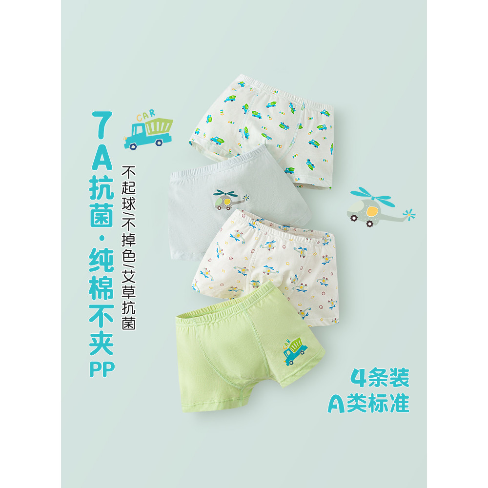 Crianças crianças roupa interior meninos puro algodão 7a classe primavera outono meninos bebê boxer Shorts verão criança