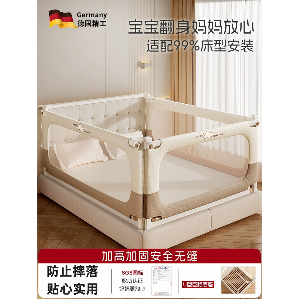 Cerca de cama alemã para crianças, resistente a choques, guarda-corpo infantil, defletor Anti-queda aumentado, cerca de