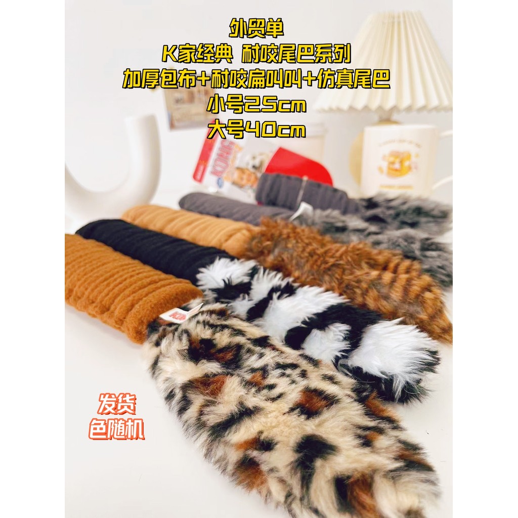 Pedido de comércio exterior brinquedos para animais de estimação gato cão brinquedos K casa resistente à mordida pano em