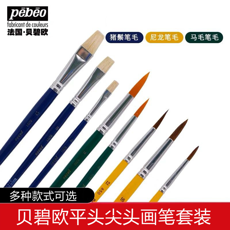 Bebiou pequena caneta verde criativo escova linha escova escova cerdas de náilon iniciante entrada manual pintura